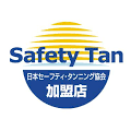 日本セーフティ・タンニング協会
